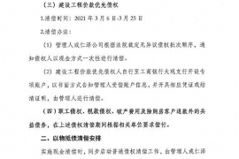 广饶广饶专业催债公司的催债流程和方法